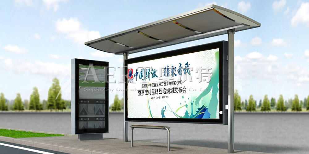 不锈钢鸭蛋圆公交候车亭