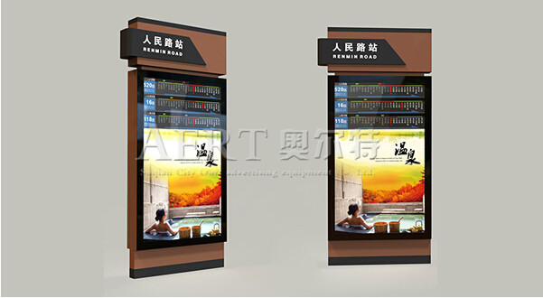 候车亭配套—智能公交系统