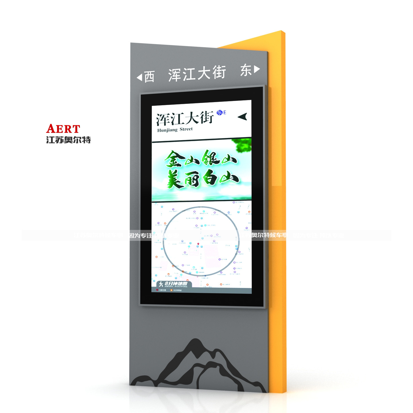 新款智能电子站牌-7