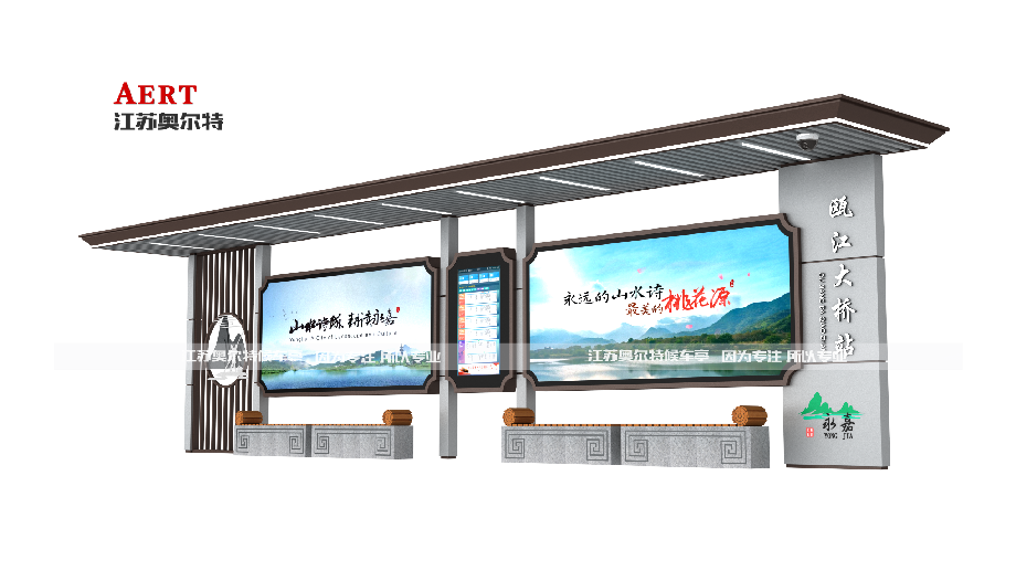 智能语音报站公交站牌