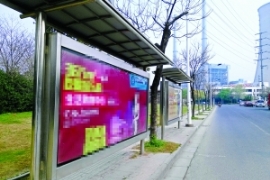 Aert|它是公交站台还是广告牌？多年来一直无公交车停靠(图)