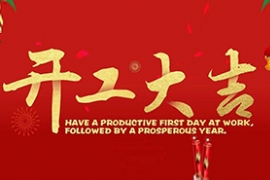 2023 áͽ