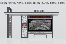 江西吉安智慧公交站台发货案例