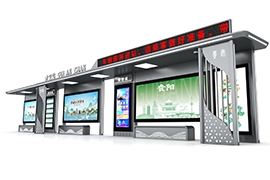 �ԡ��ǻ۹���վ̨���붼�С�Ϊ���ģ������߻�������������վ��