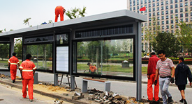 奥尔特专业安装